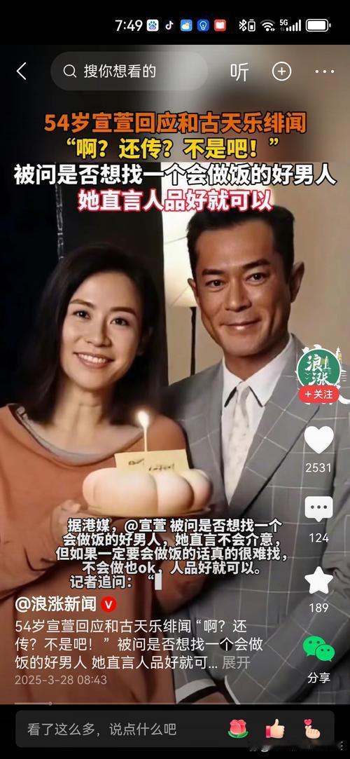 第44届金像奖现场，古天乐与宣萱同框受访，黑白穿搭默契十足，互动温馨宛如婚礼后受