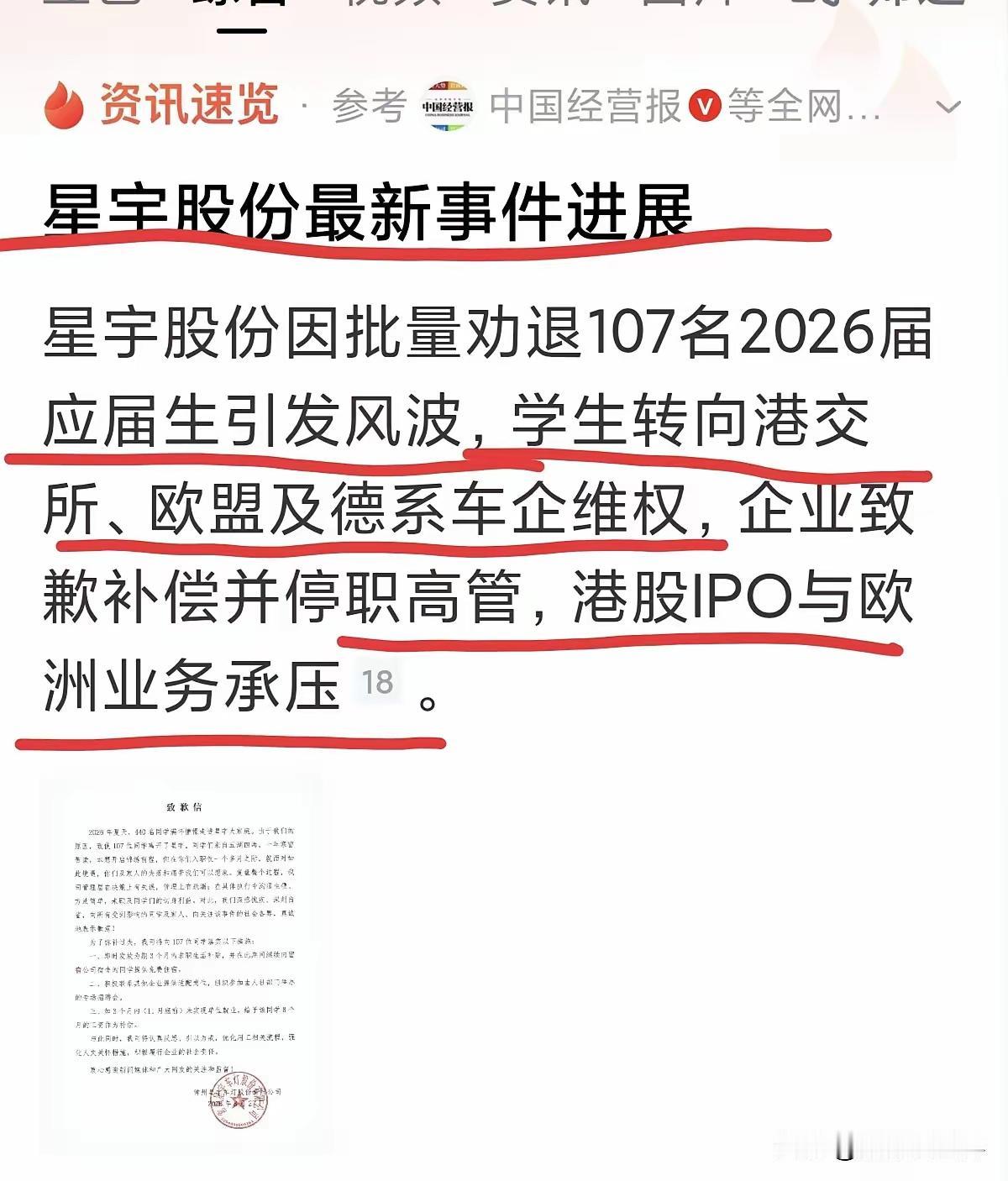 这说明什么：
按国际惯例
与国际接轨
还是……[灵光一闪]