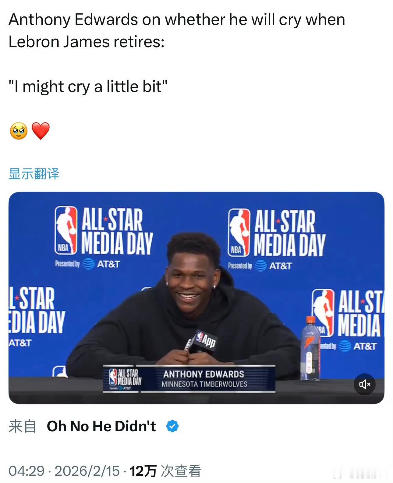 当詹姆斯退役时你会哭吗？爱德华兹：“我或许会哭一会吧。”😁 