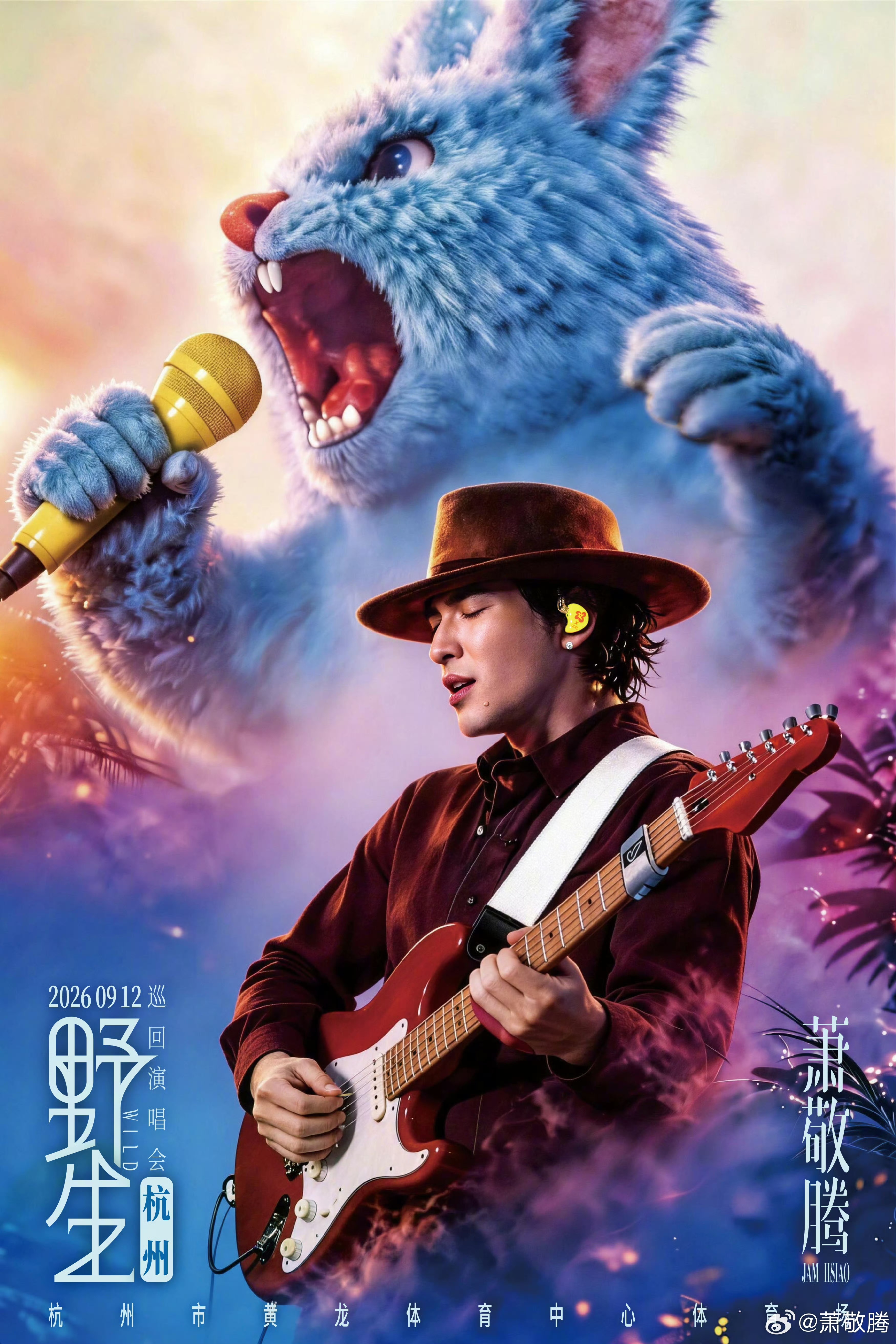 萧敬腾杭州演唱会定档杭州人迎接雨神的正确姿势喜报传来，萧敬腾杭州演唱会定档9月1