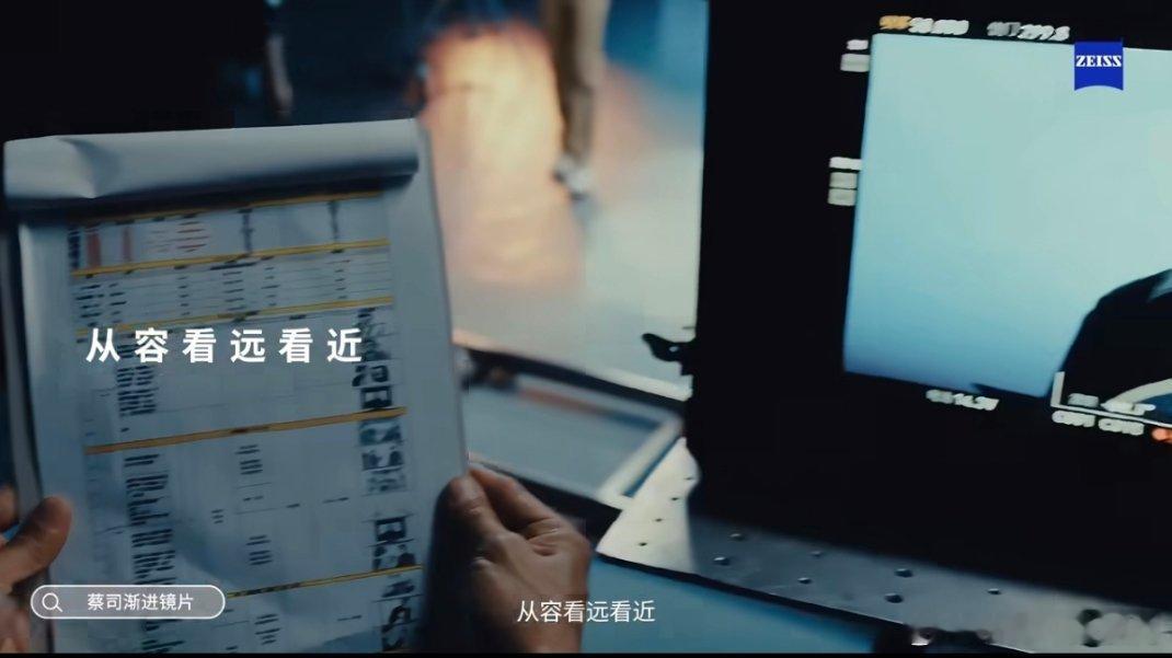 张智霖蔡司眼镜品牌大使  一眼清晰，自在从容💫跟着张智霖，解锁蔡司眼镜带来的明