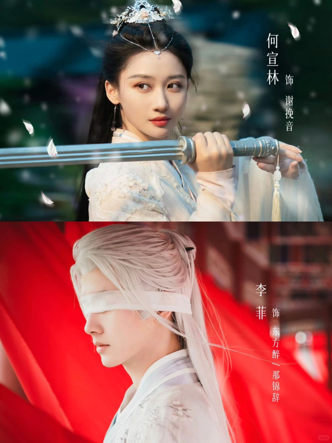 破碎感拉满‼️强取豪夺🔥李菲新剧cp感满满😍