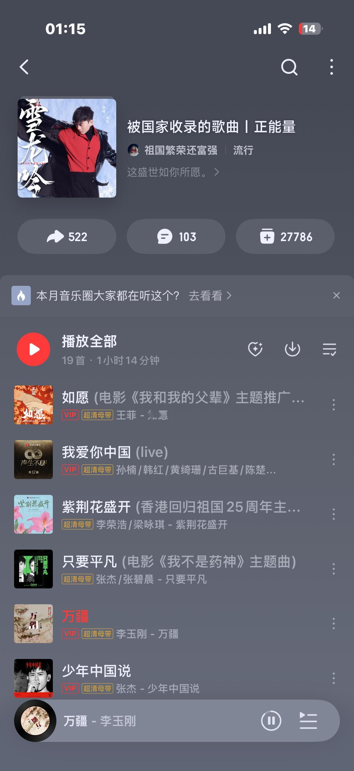 就这样不忍国庆离开 ​​​