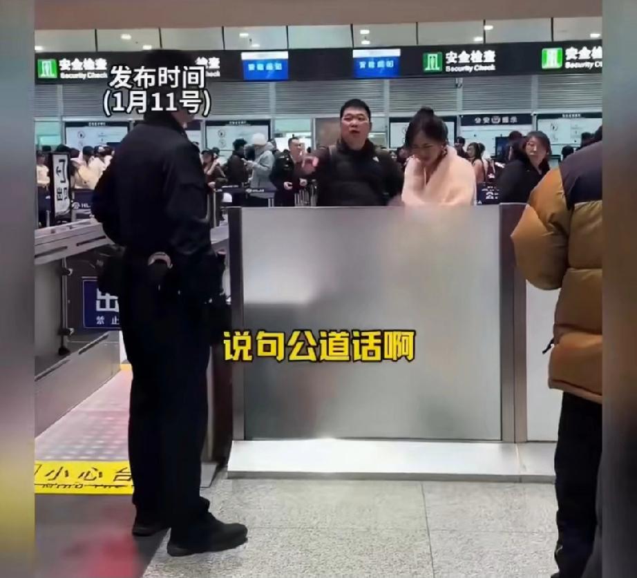 哈尔滨，不知是飞机延误还是错过了，两人大闹机场！
“说句公道话，我们烟台也有雪也