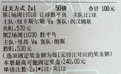 西西足球：今日参考实弹西西实弹参考原文：网页链接