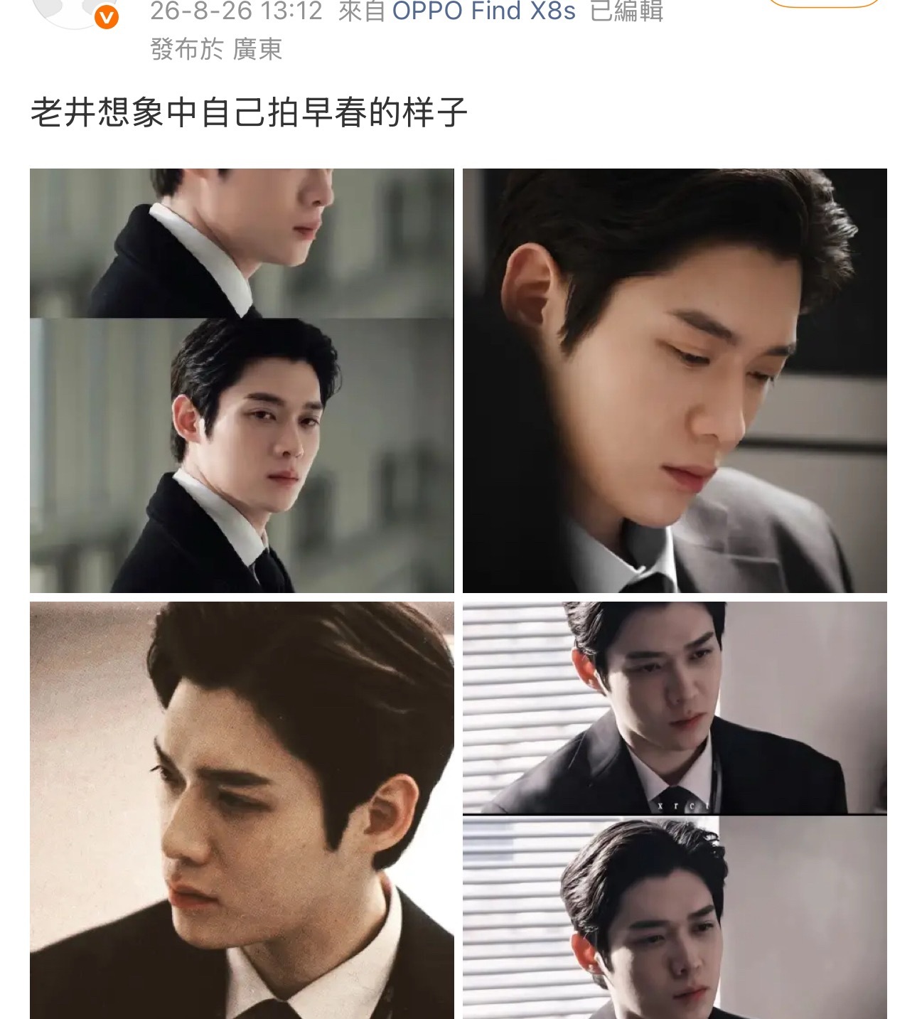 还有新课件？井柏然那边怎么说？ ​​​