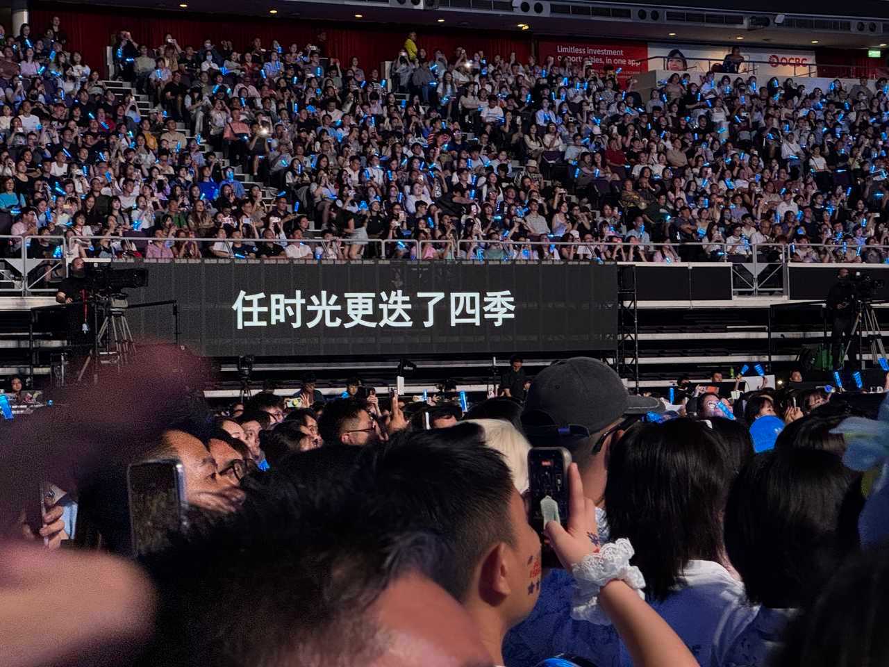 张杰新加坡演唱会 