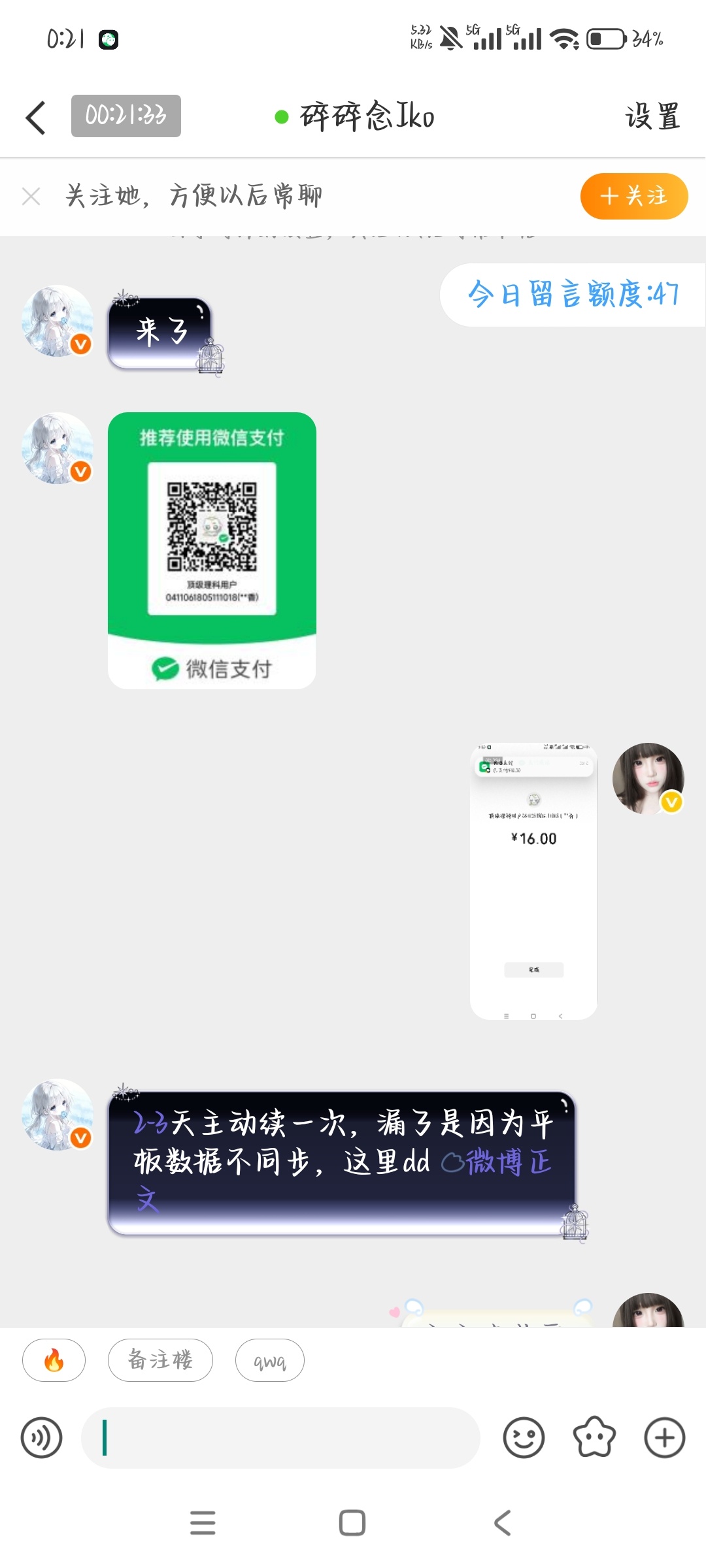 射射 记录一下玩SSR第三次被骗💰壁垒pz网页链接