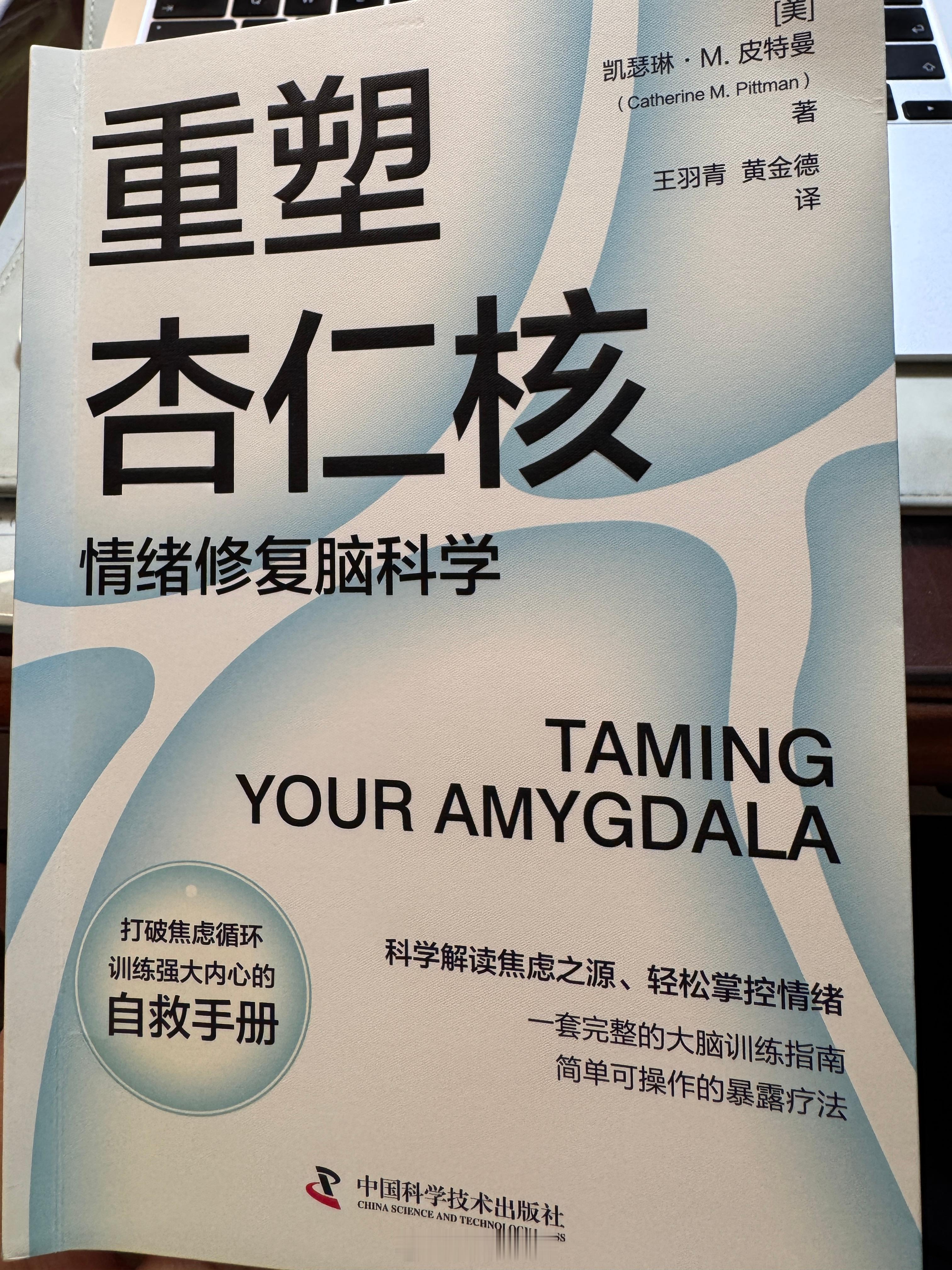 新书刚到，迫不及待读了十几页，好多熟悉的内容！这个例子和我课程里的举例异曲同工，