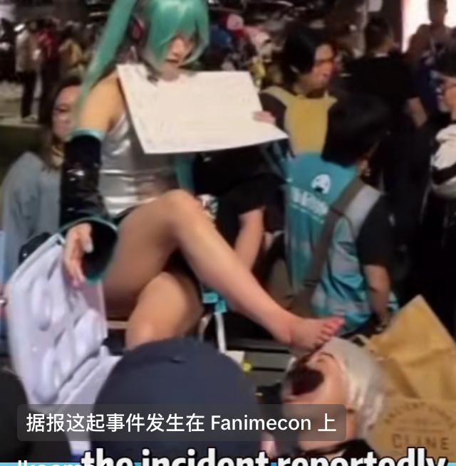 旧金山湾区漫展派对裸脚泡饮料，并用脚投喂顾客，多名男子喝完之后得了肺炎入院

漫