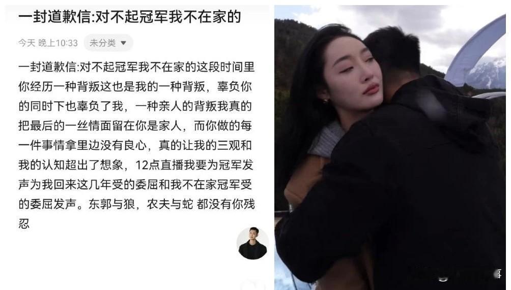 “小冠军”遭背叛，巴扎黑愤恨发声！

              今晚巴扎黑写了