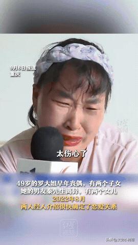 重庆，49岁的罗大姐丈夫离世多年，本想守着儿女过。3年前她遇到小6岁离异带俩娃的
