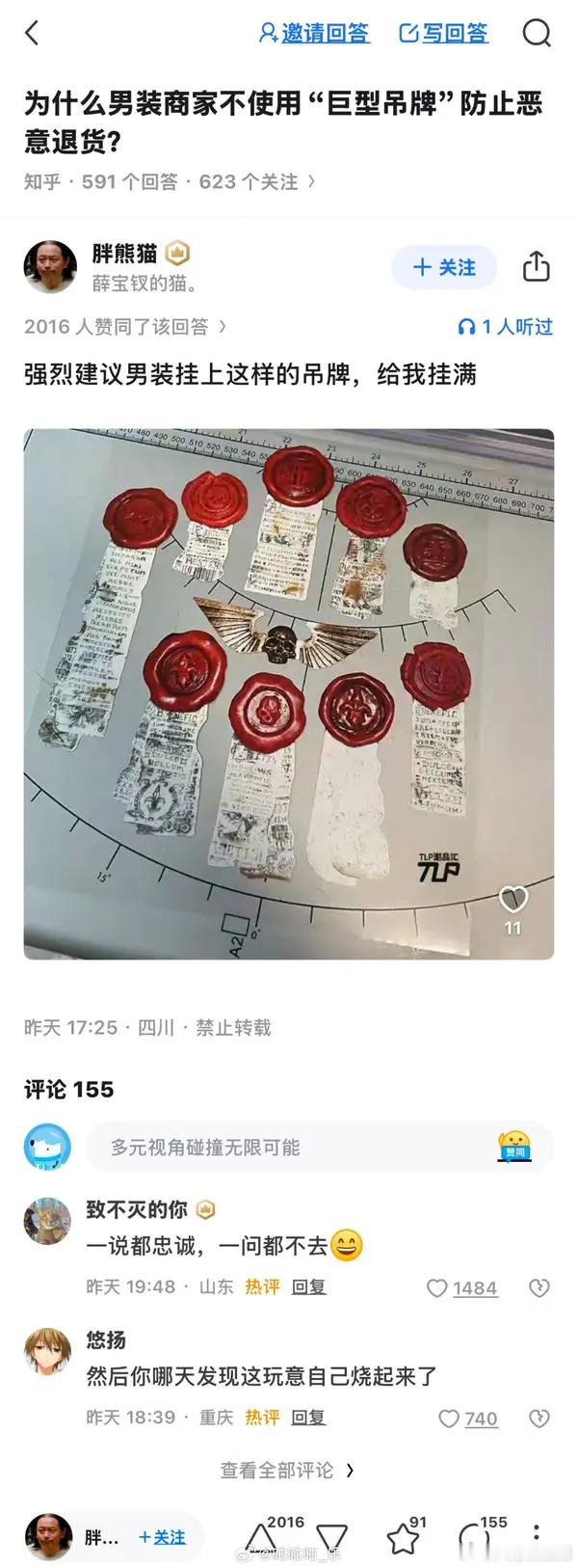 女子试新衣服被赞美后直接扯下吊牌