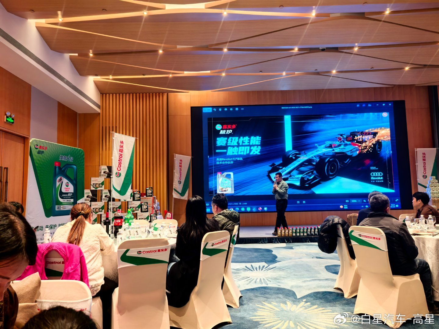 合作了20年的机油品牌，嘉实多 