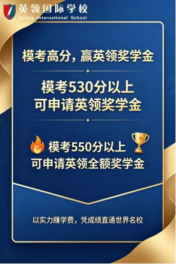 孩子压力大怎么办？这所学校有专职心理老师❤️

大连初三家长，除了成绩，你关注过