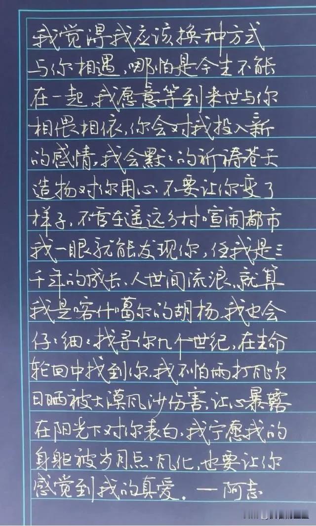 不得不说这届网友里边优秀之人特别多，不服晒图来证明！
都说字如其人，字写得好的人