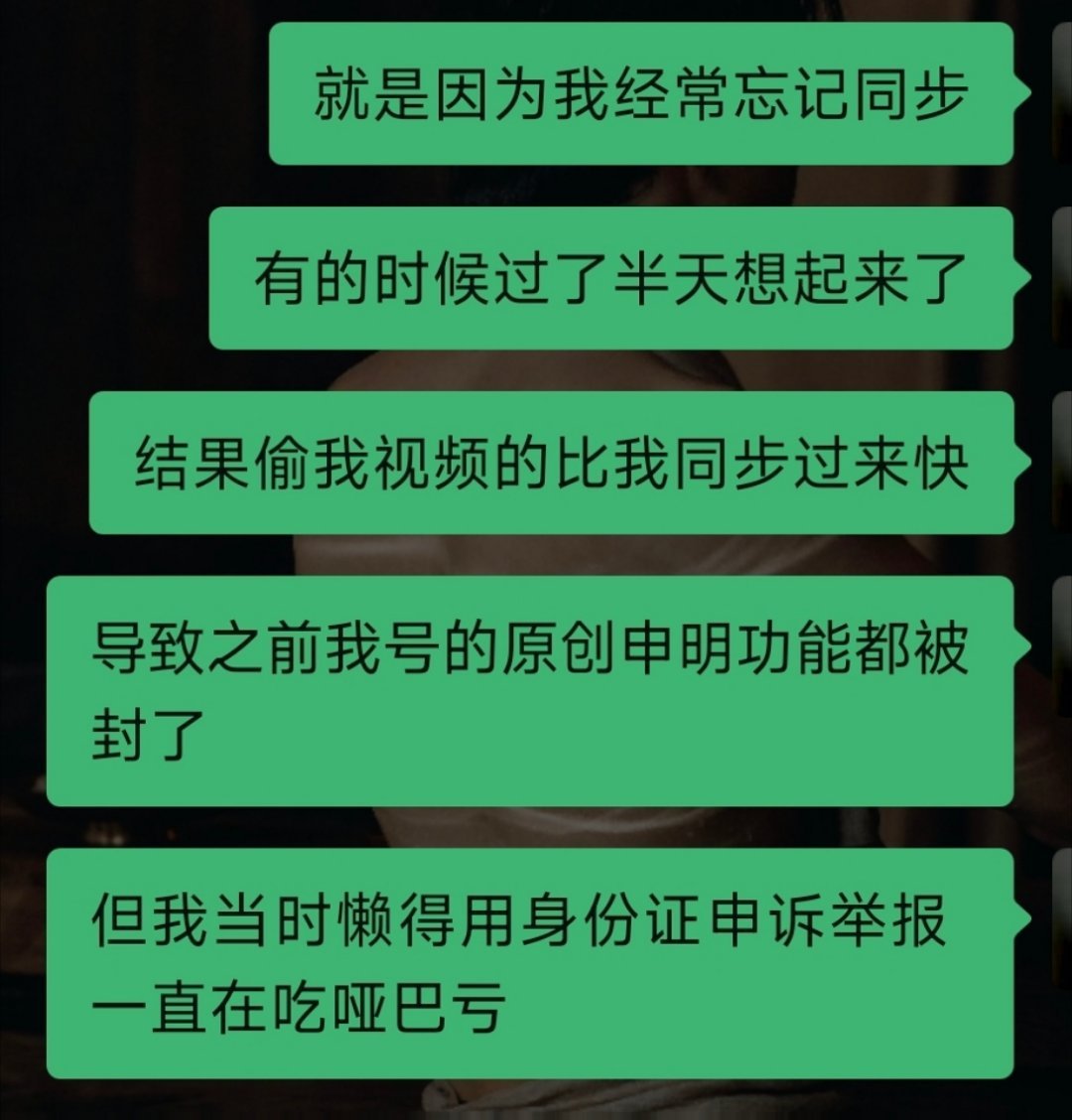 以后宁愿累死自己也要同步全平台[跪了] ​​​