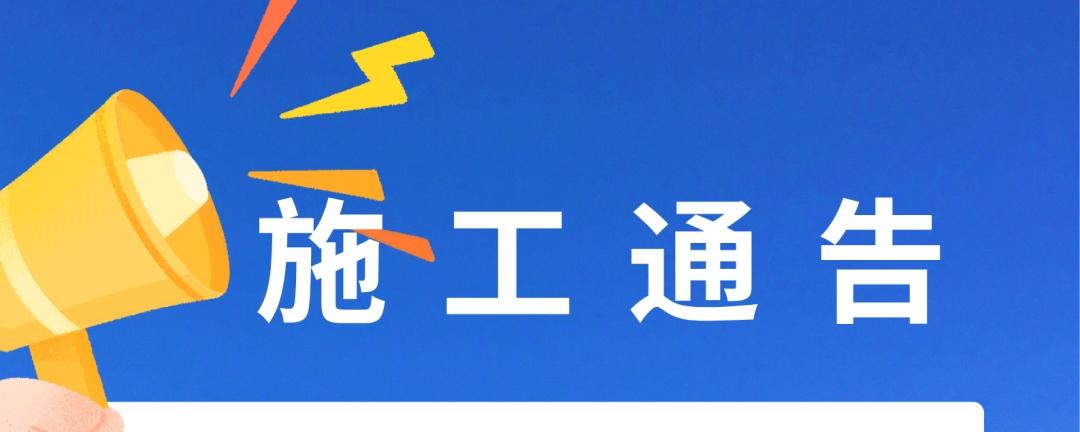 晒图笔记大赛2026年5月24日至2026年6月4日，龙青高速城阳惜福收费站出口