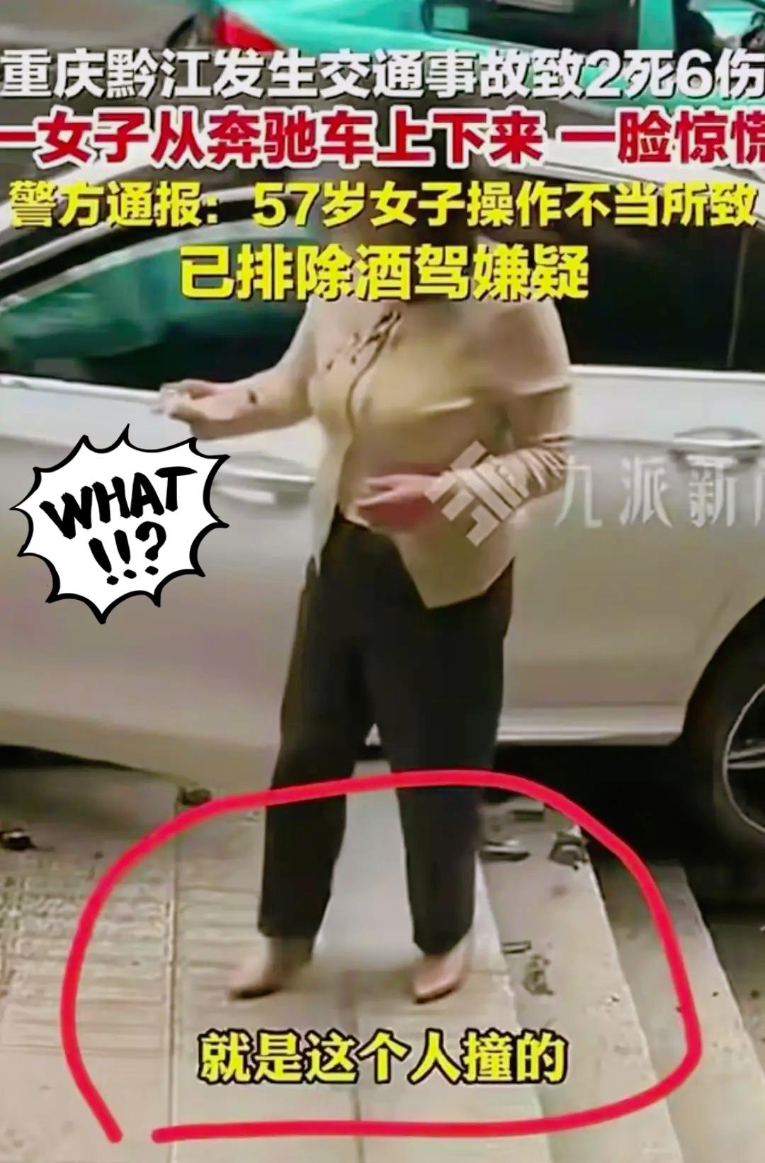 一场惨痛车祸酿成2死6伤，57岁肇事女医生如今悔到肝肠寸断，本该安稳退休享福，却