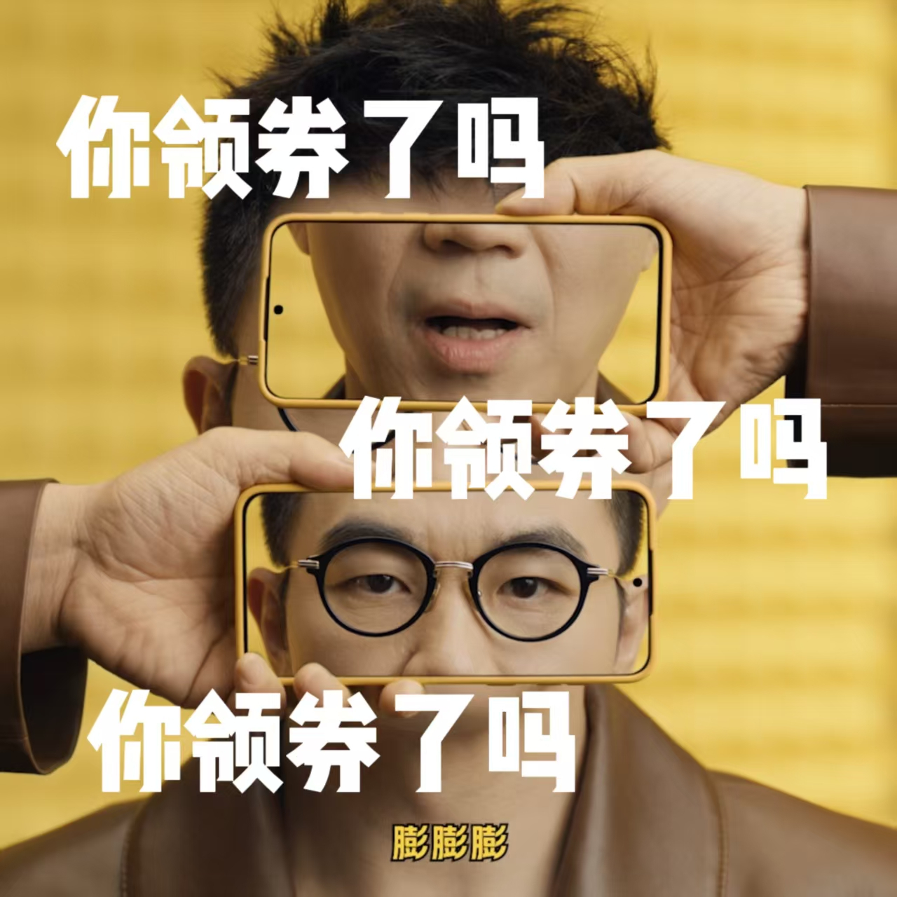 美团外卖谐音梗的神美团外卖大鹏膨大券 美团外卖这次是真的放大招了，不仅给我们安排