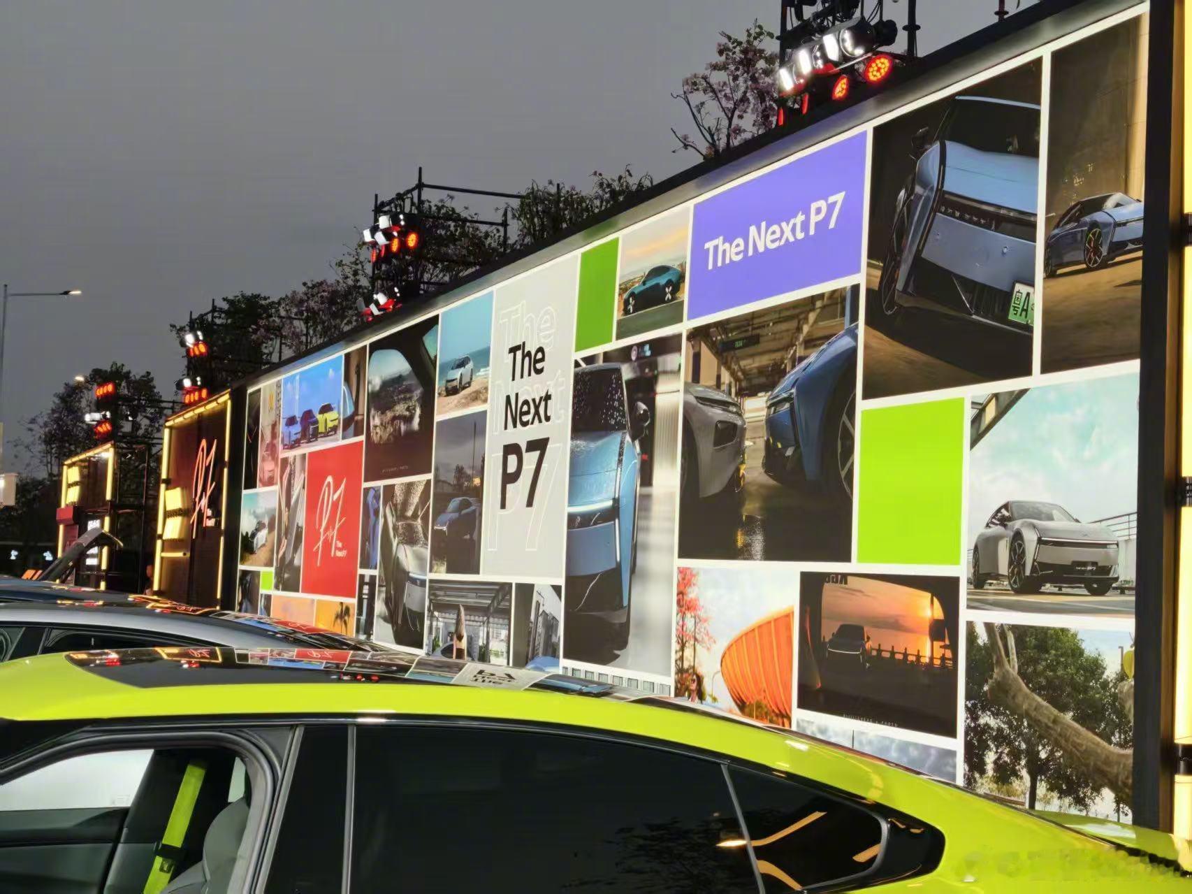 小鹏P7新色今日发布 今天来看小鹏P7新色发布啦！小鹏P7造型依旧独特帅气！现场