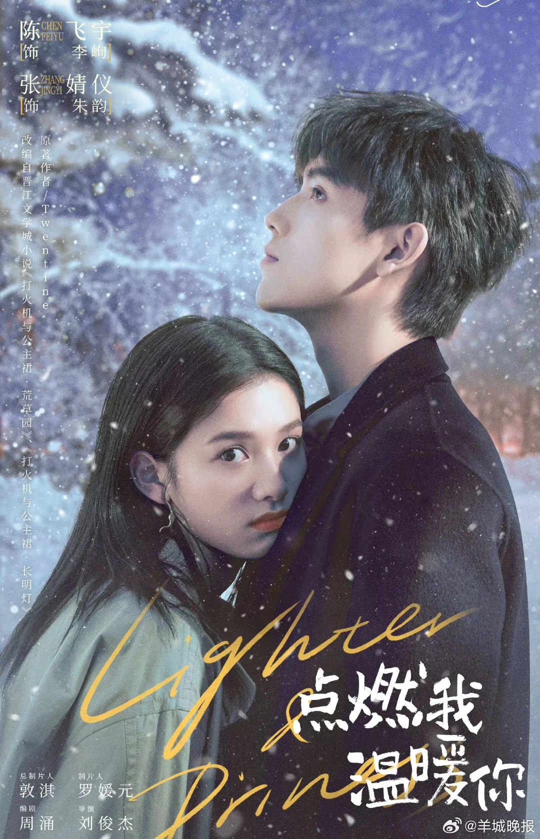 【来分享你心中的治愈系好剧】生活匆忙，总需要一部剧来接住疲惫。哪部剧曾在你低落时