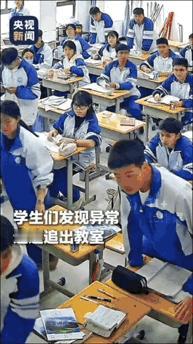 “上央视新闻了！”贵州，一女老师正在上课突然感觉身体不适，她踉踉跄跄走出教室想缓