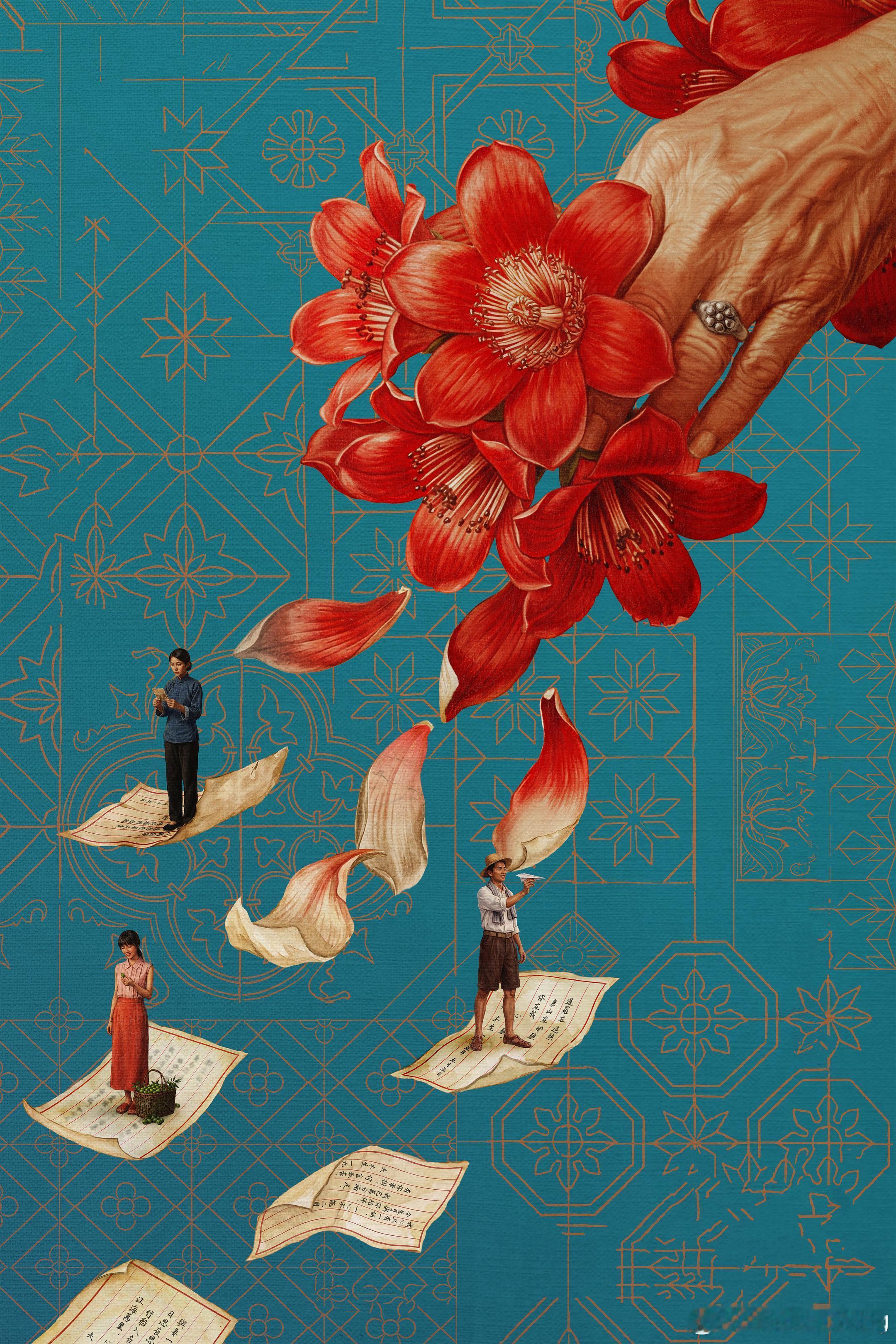 给阿嬷的情书 ​​​