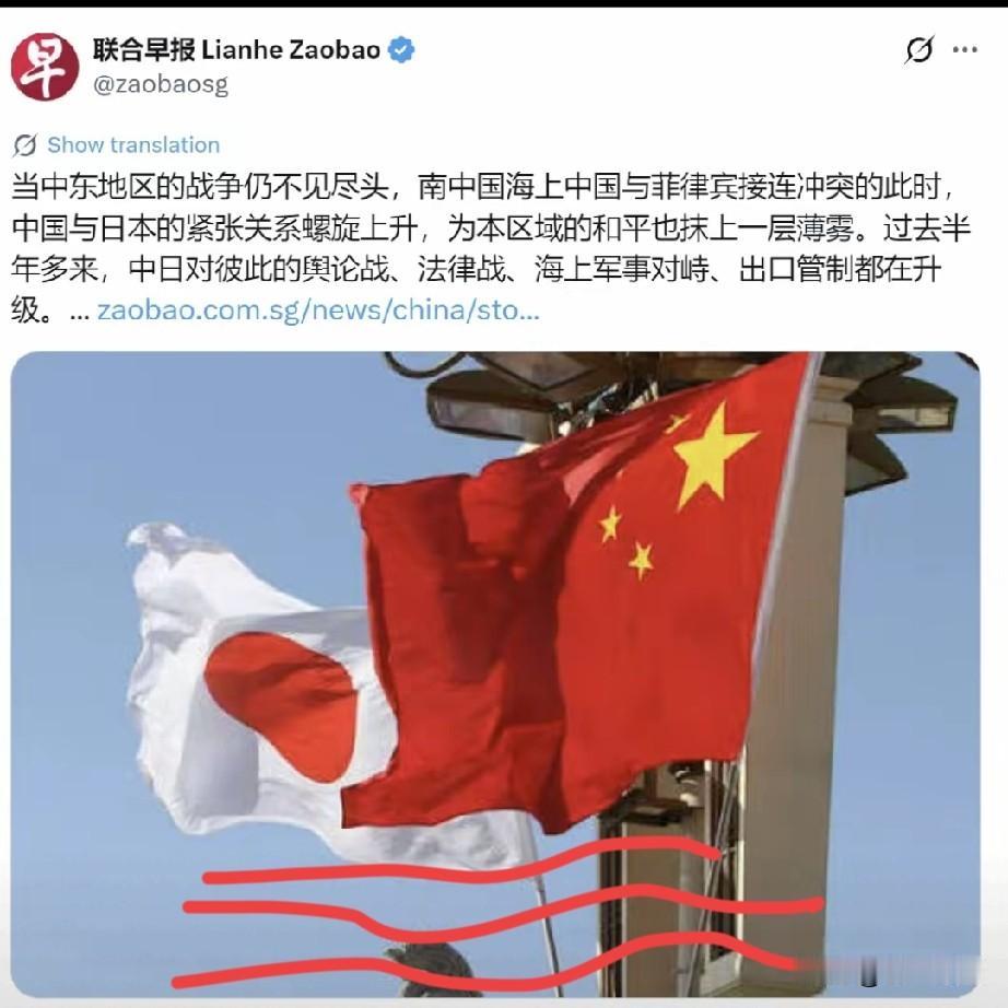新加坡很是忧愁，愁个啥，路上不宁，船就不敢过马六甲海峡。
联合早报7月31日写道