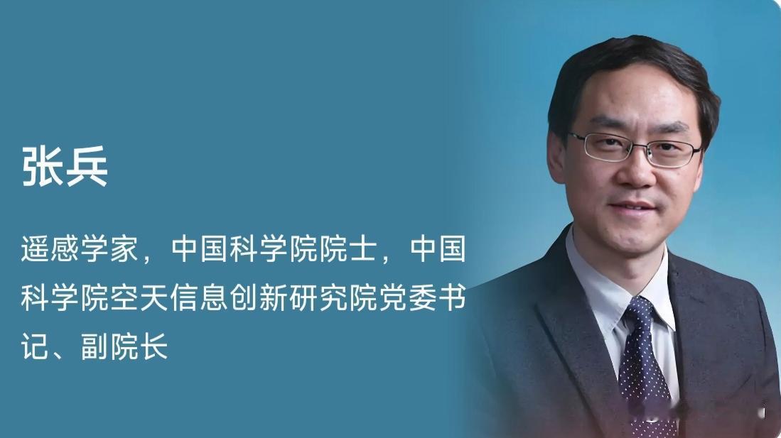 寻迹苍穹的“光影捕手”——致敬遥感学家张兵院士
 在浩瀚无垠的宇宙中，卫星如同不