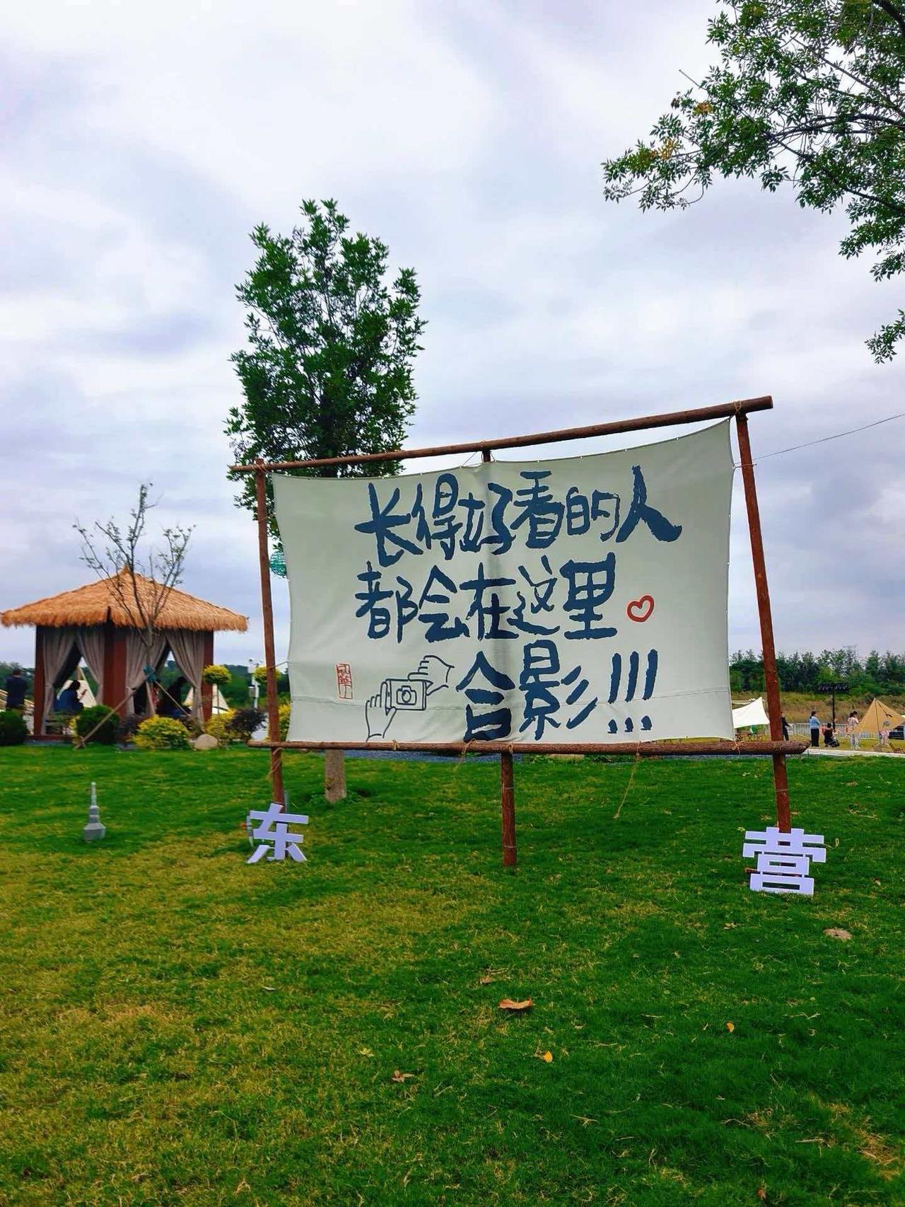 东营宝藏野餐、野炊地点，大家可以闭眼冲
前些天有朋友在朋友圈看到我带孩子野炊了两