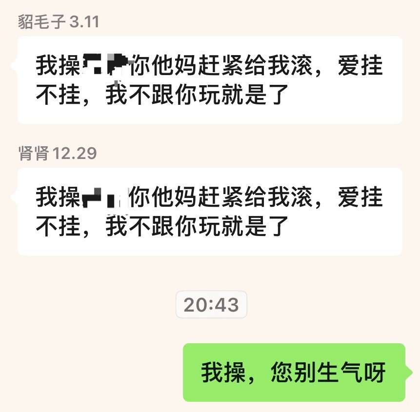 我真的有苦说不出 
