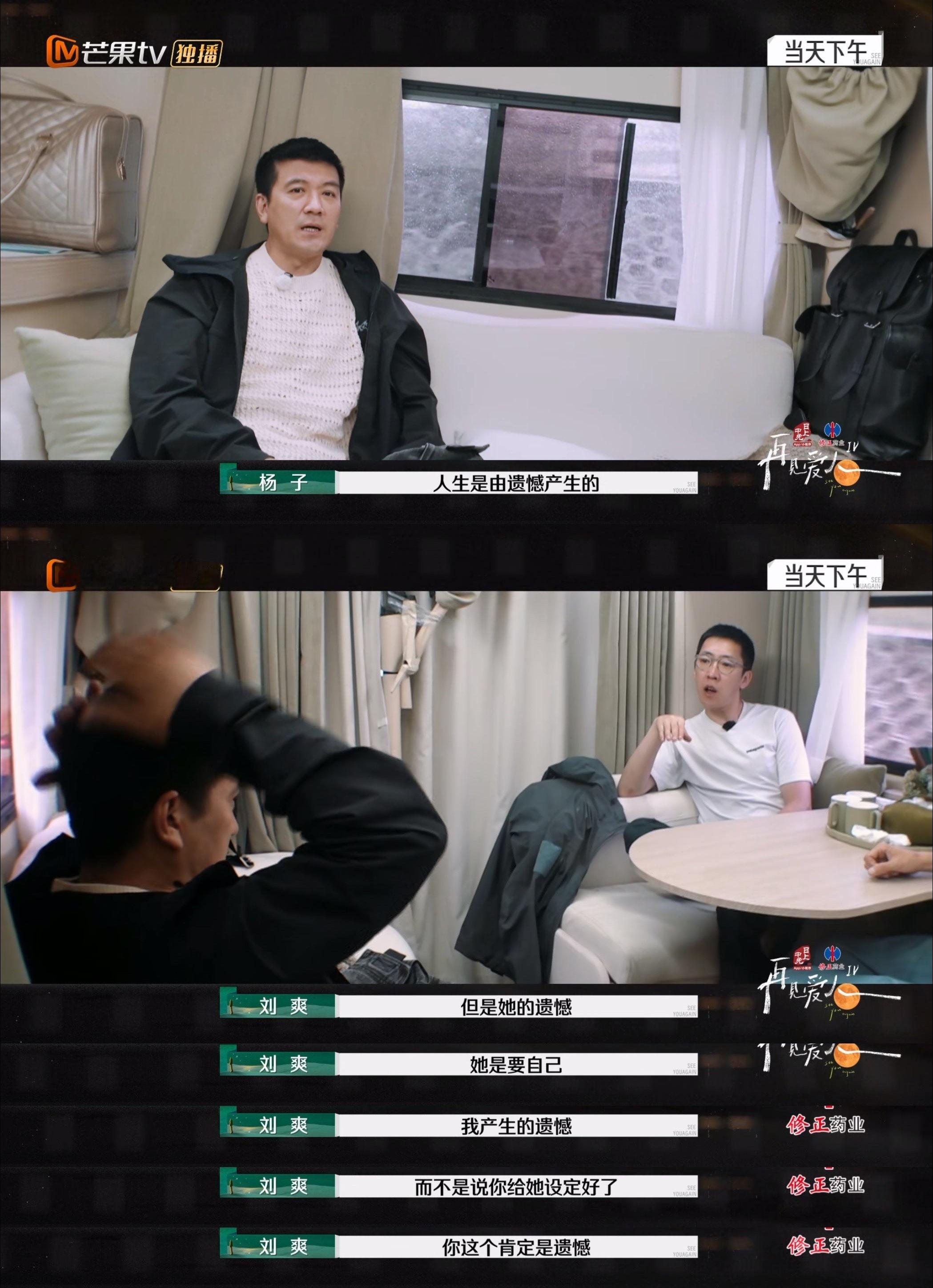 留几手还是有点东西要不你俩一起过算了就留几手治得了杨子 