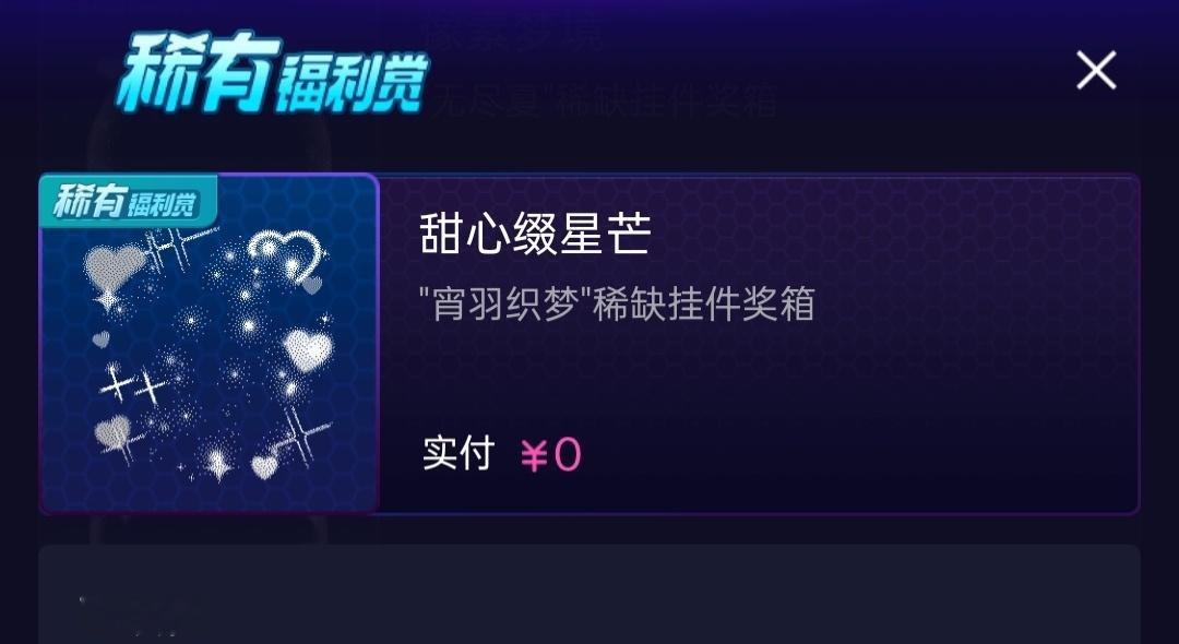 呼买过几个平替最后好价吃到