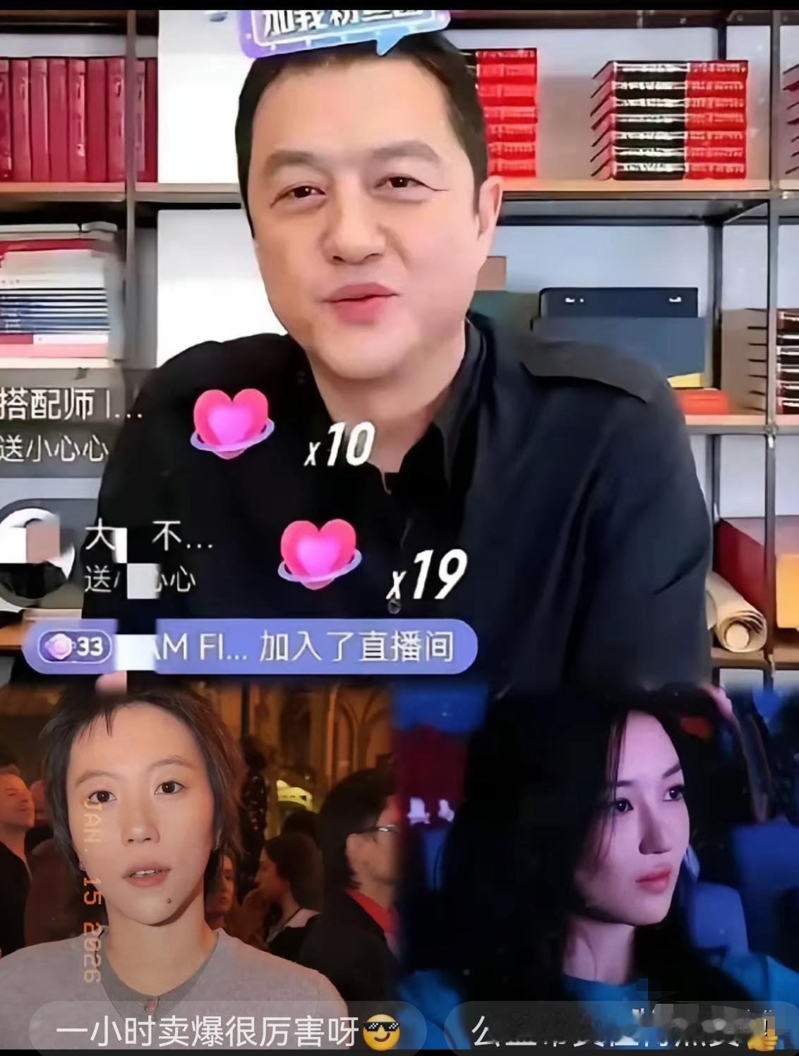 窦靖童：“爸，你尝尝！”在李亚鹏的直播间，窦靖童就这么一句超简单的话语，让直播间