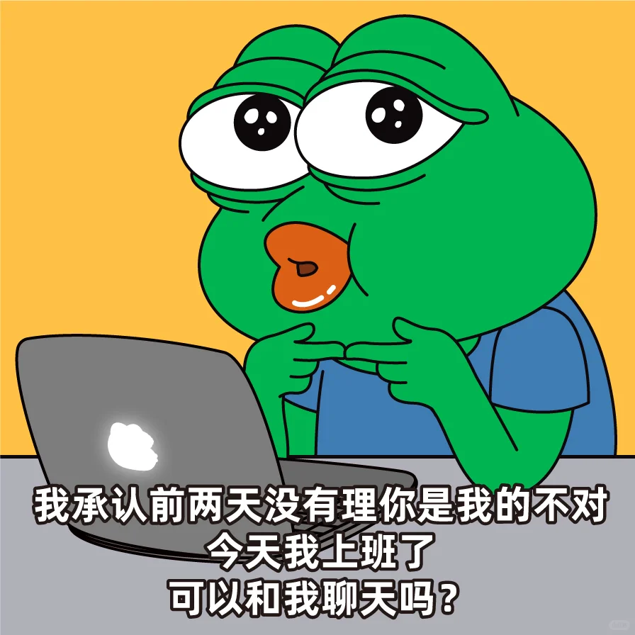 那个。。可以和我聊天嘛