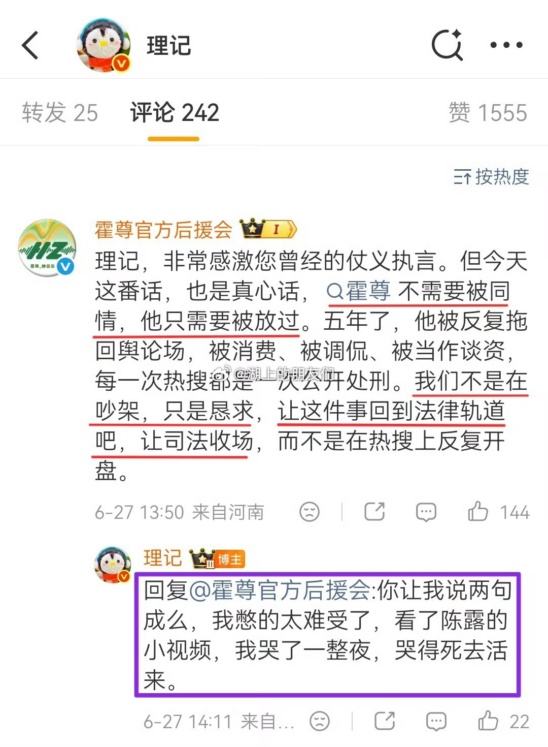 我想问问大家。看理记的车轱辘话小作文，不知道你们有没有一种看前列腺尿不尽的同感？