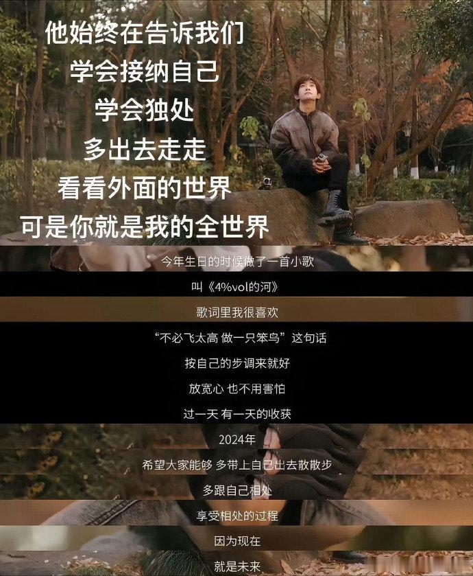 易烊千玺热爱生活的人先享受世界 跟易烊千玺学生活的态度他说“休息不是浪费时间，是