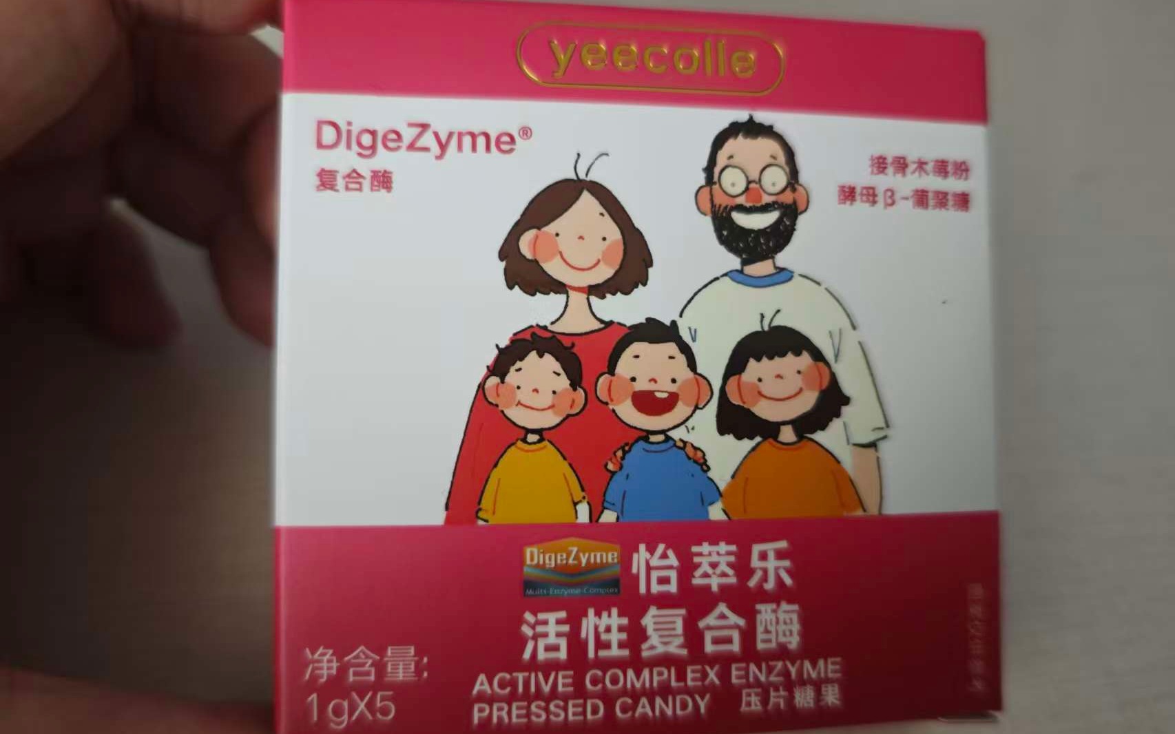 315消化酶调查续：加工助剂“伪装”普通食品原料，卖给婴幼儿