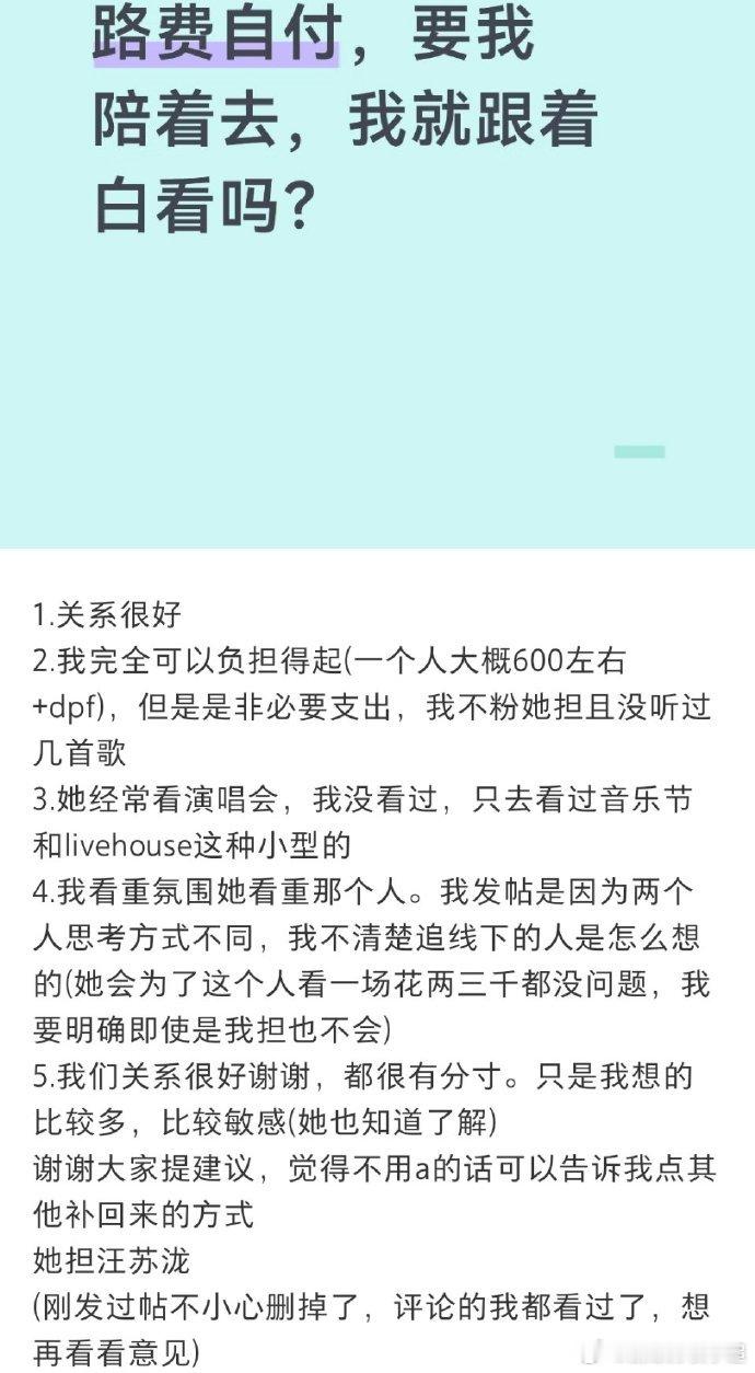 汪苏泷的话那就去吧 “汪苏泷的话那就去吧”这种才是汪苏泷该看的真评价~这种才是汪