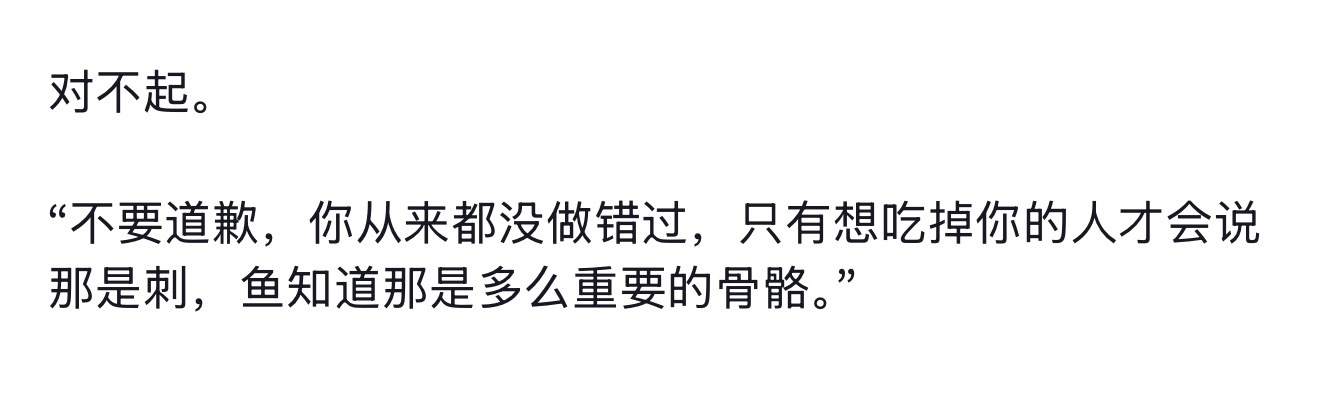 被击中的感觉😿 ​​​