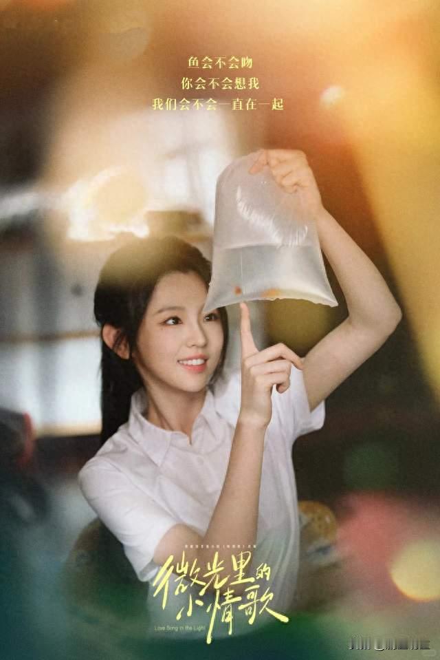 顶流歌手和前女友拍纪录片？柯淳李柯以新剧杀青，双柯CP感绝了