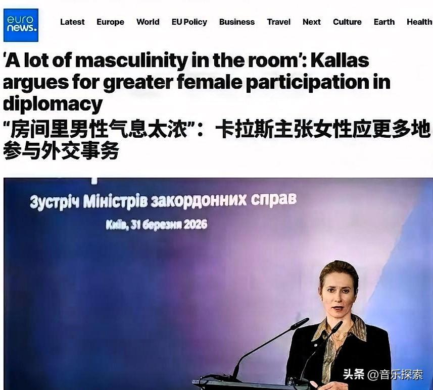 哎呦喂，欧盟有难了……恕我这一生放荡不羁，笑点太低，我看到这里真的是笑出声了！！