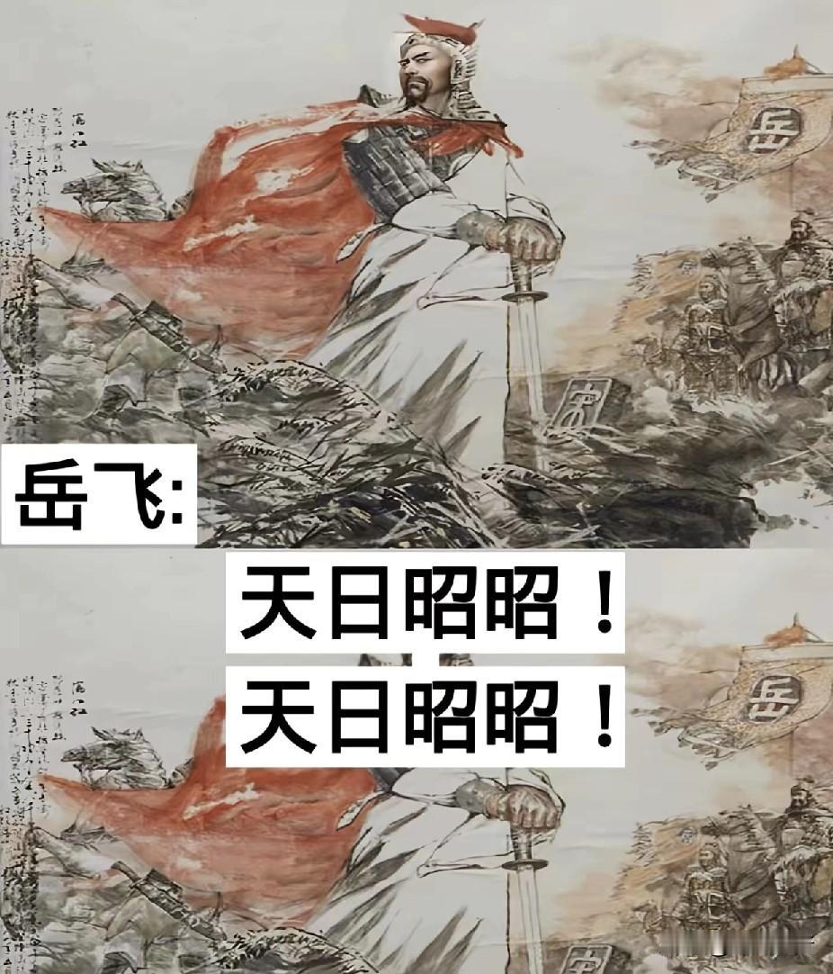 历史上那些著名的临终遗言，哪一句最令你心酸呢？
第一，任贼分裂朕尸，误伤百姓一人