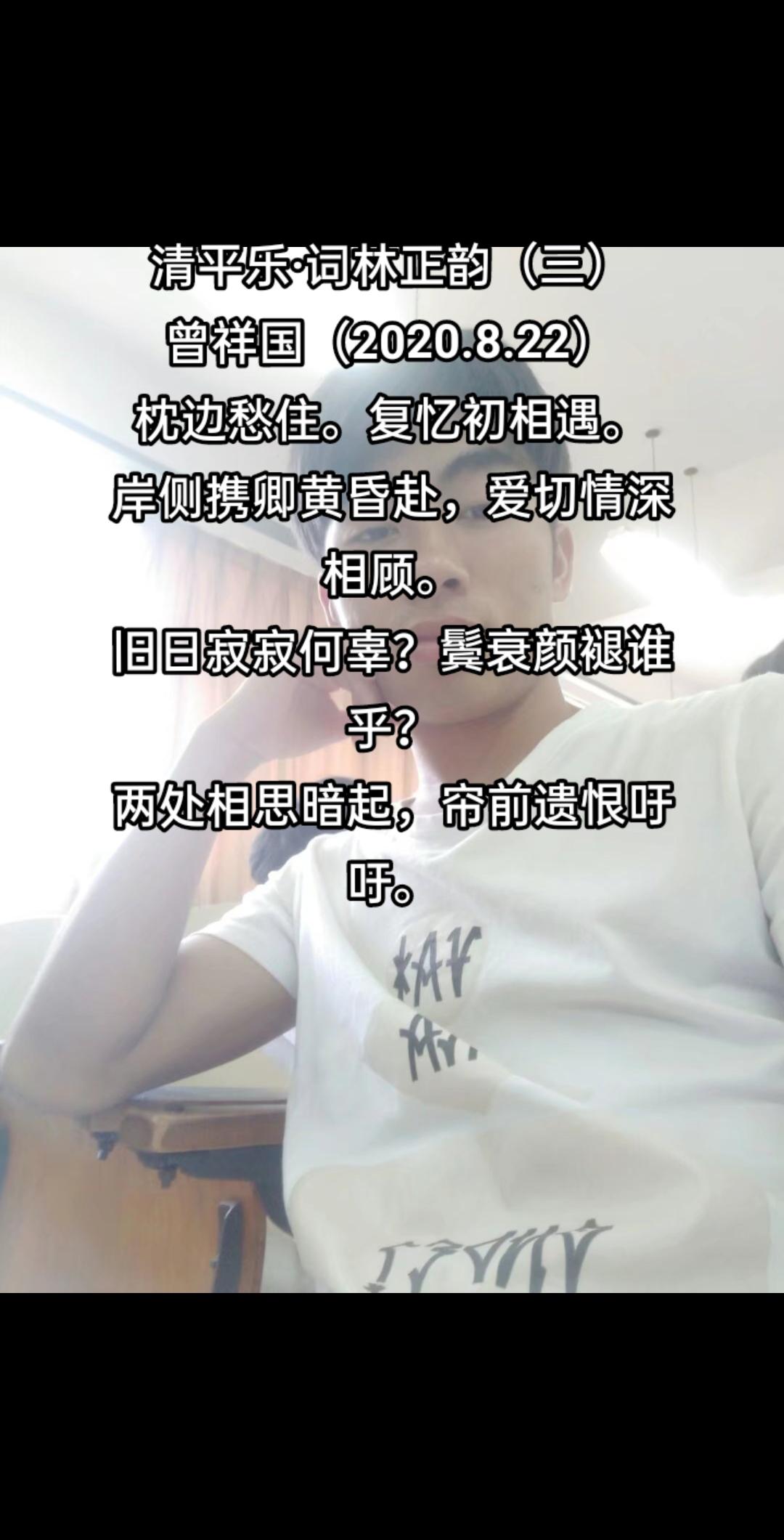 清平乐·词林正韵（三）