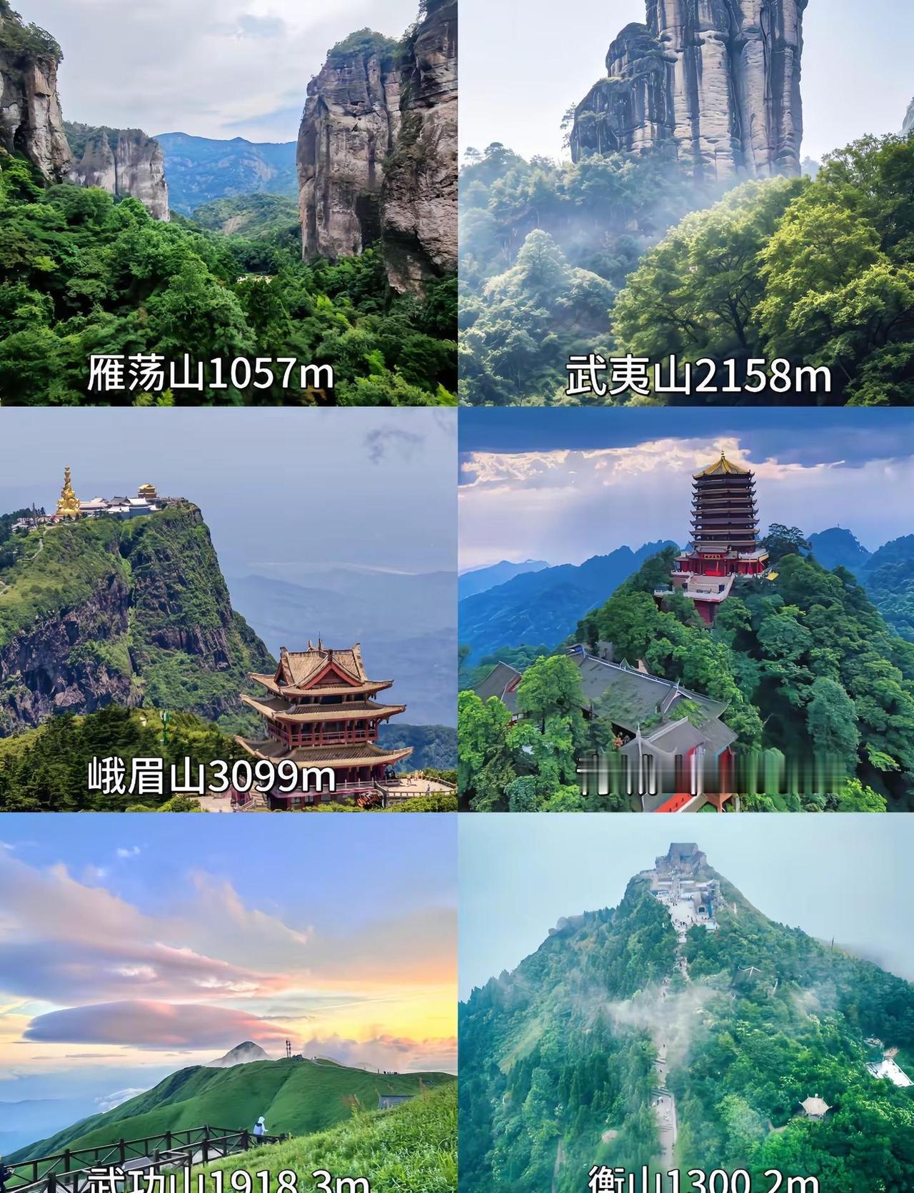 此生必爬的六大名山⛰️，艾特你的爬山搭子一起去爬山🧗‍♀️，一起去打卡拍照📷