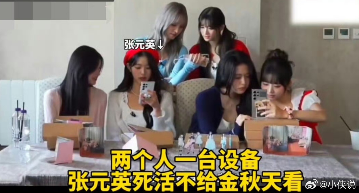 求张元英自私教程 ​​​