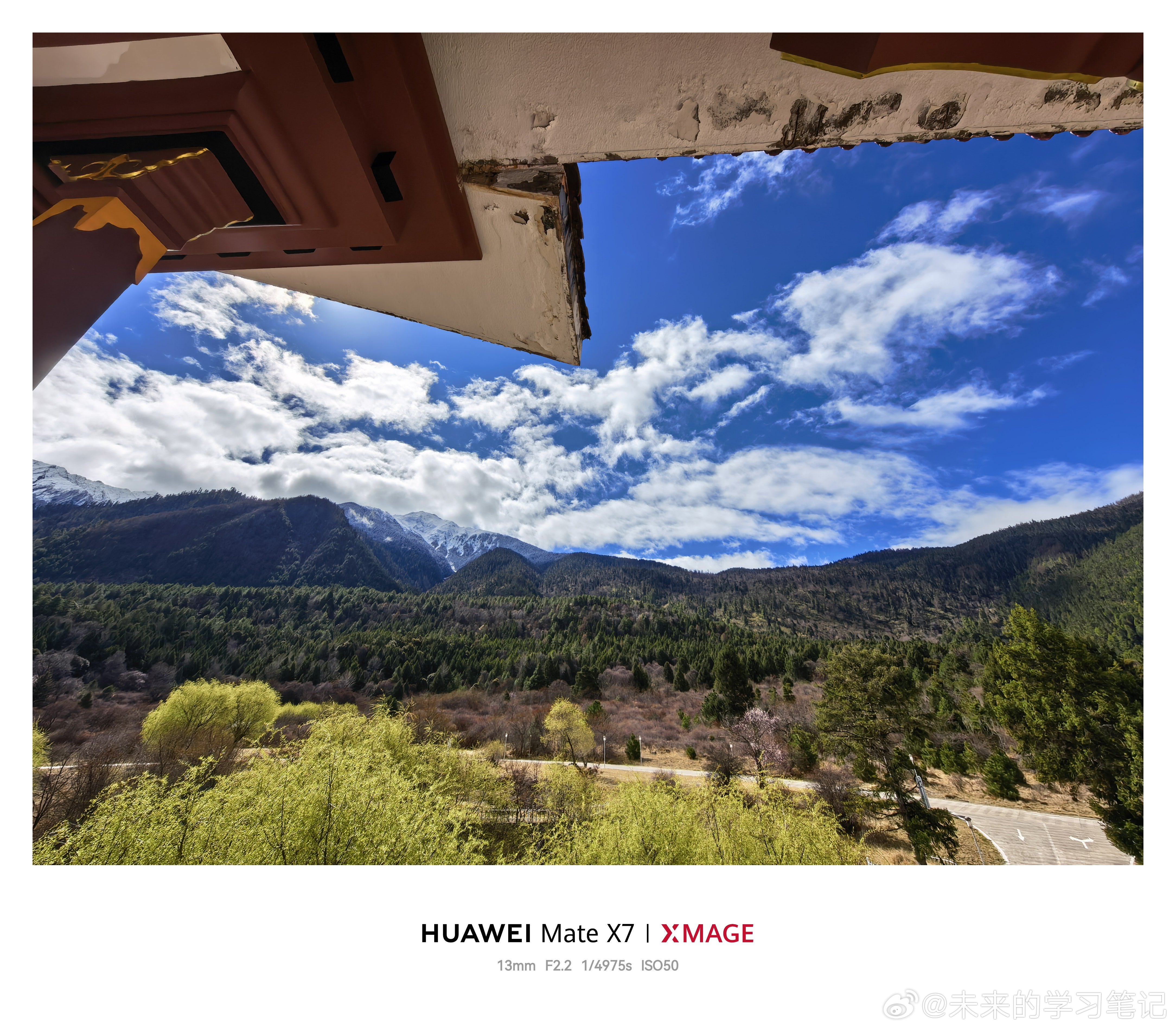 风景是真好，本来看这说要下雨，没想到出太阳了智慧出行体验