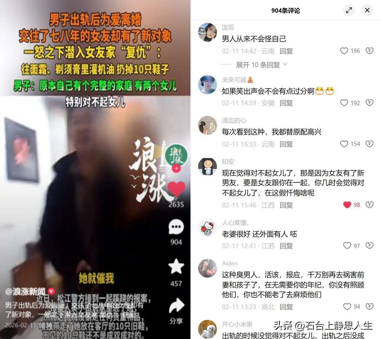 抛妻弃子被甩，男子报复获刑

有个男的为了第三者，狠心跟老婆离婚，把多年积蓄