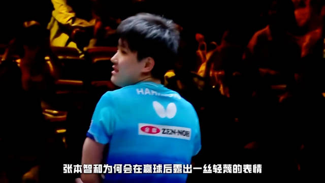#体育[超话]##张本智和死里逃生#张本可真嚣张！
北京大满贯赛场上演惊险对决，张本智和身陷绝境，被